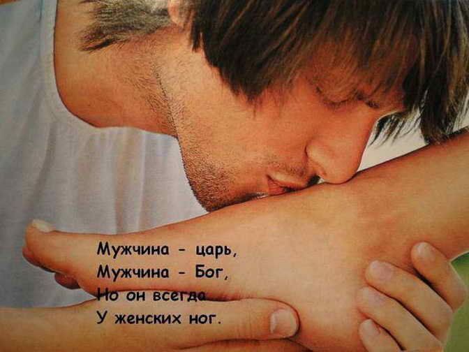 Россия Девочка Нога Поцелуй Секс