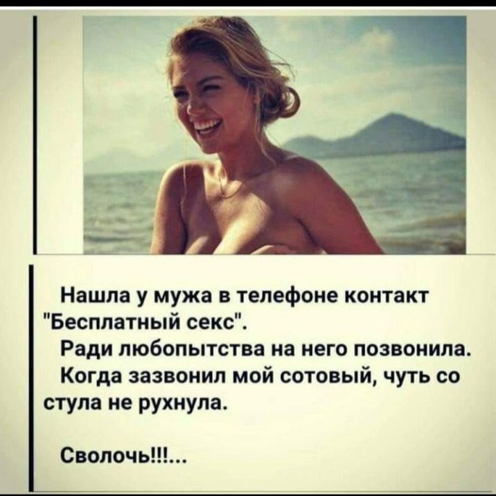 Бесплатный Секс Давайте Русскую