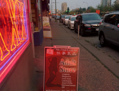 Male Female Harmony Adult Store (4619 Kingsway Burnaby) Male Female Harmony Adult Store (4619 Kingsway Burnaby)