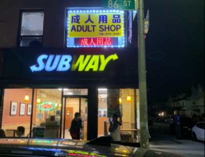 Sexy nine sex store Sexy nine sex store