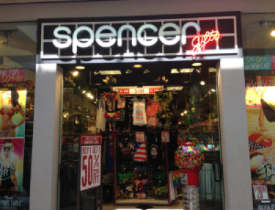 Spencer Gifts (Newark) Spencer Gifts (Newark)