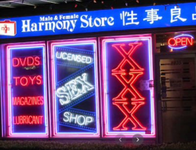 Male Female Harmony Adult Store (Richmond) Male Female Harmony Adult Store (Richmond)