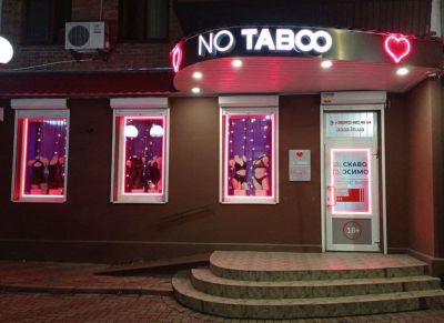 NO TABOO