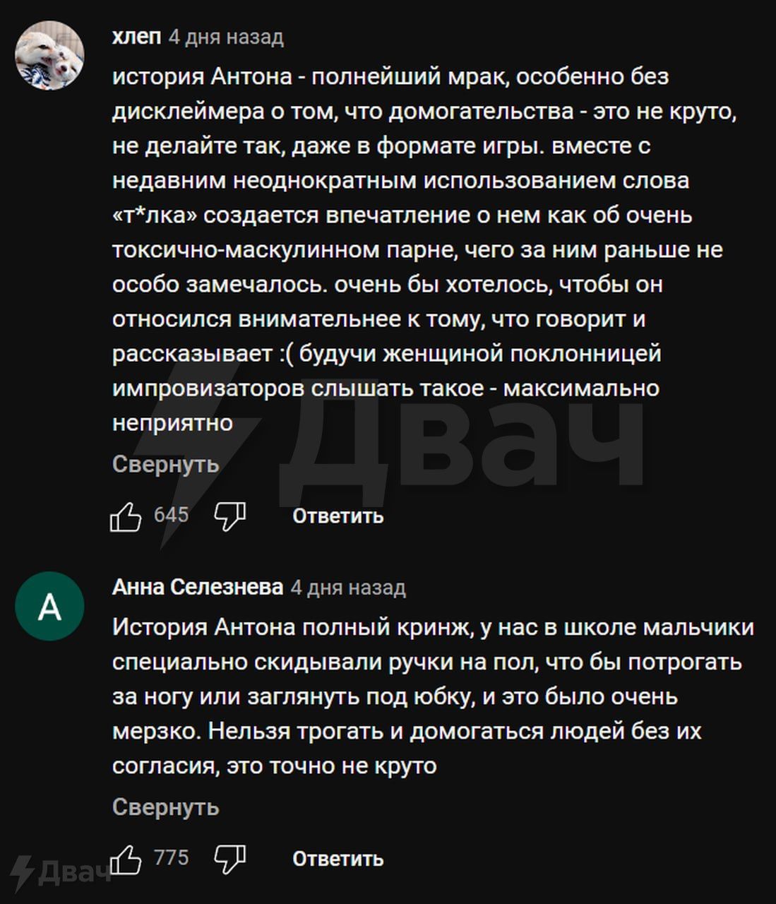 Аж вспомнил все жопы своих одноклассниц 😂