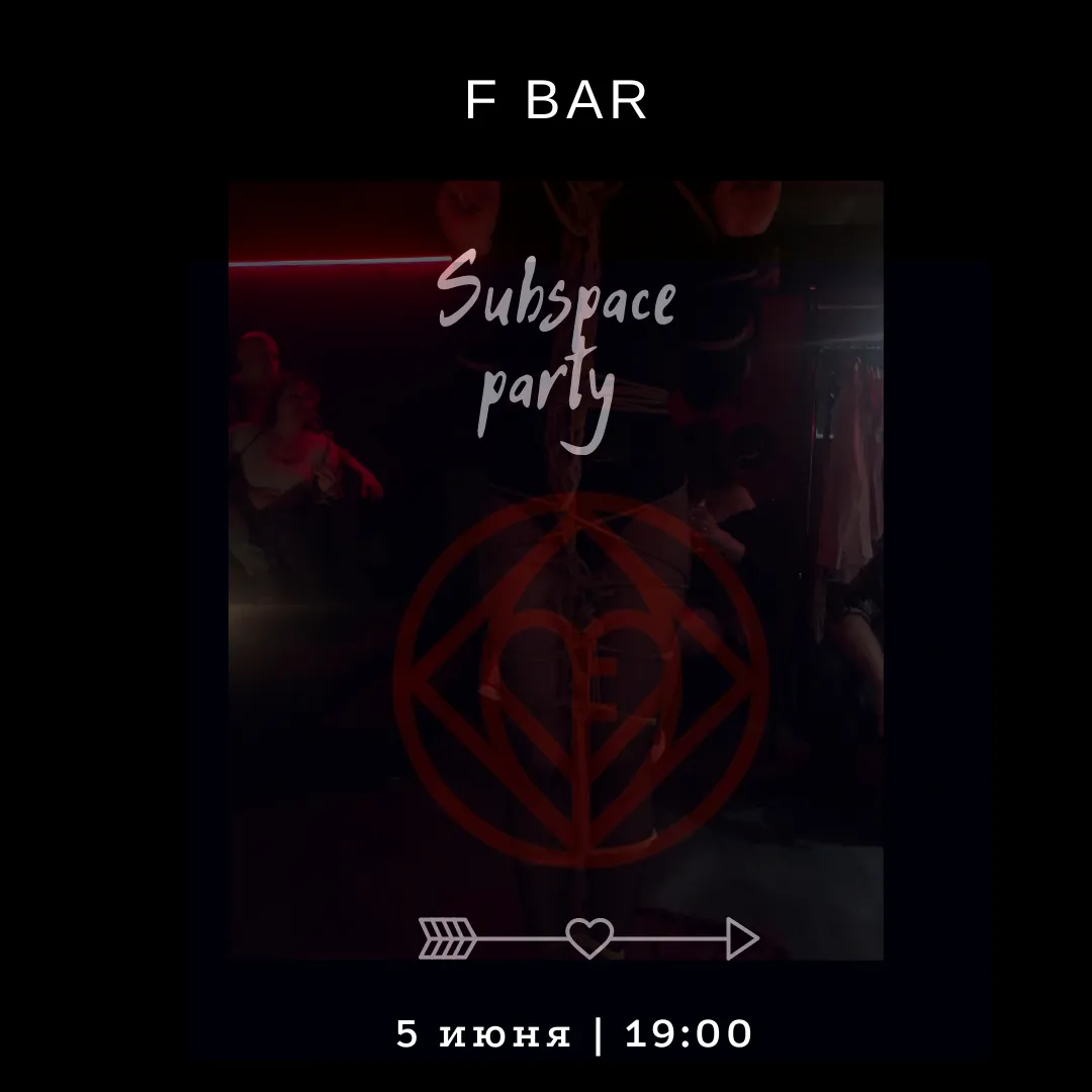 SubSpace party