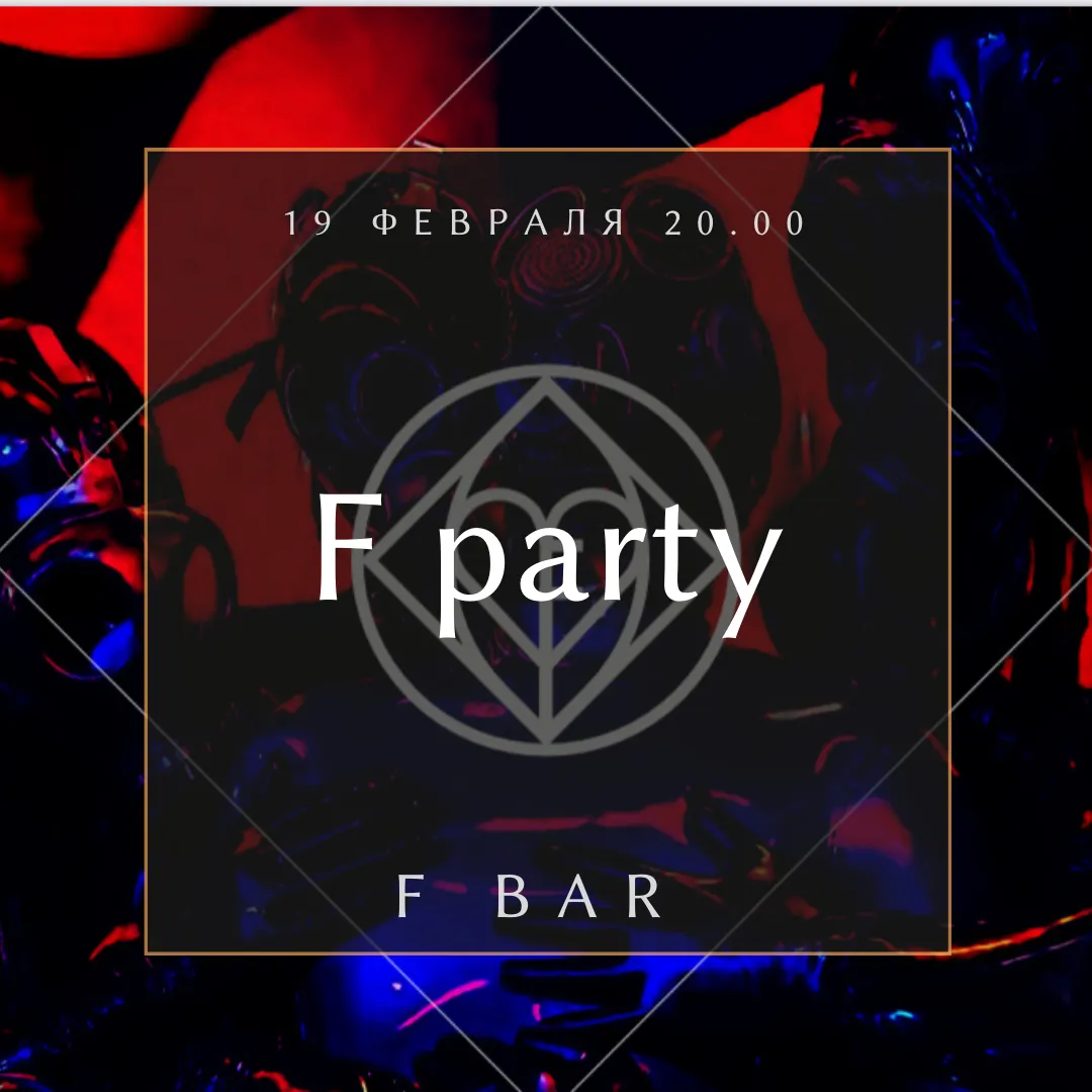 F party